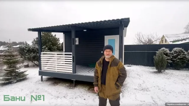 Видеоотзыв клиента Бани №1 — Баня 4×2,35 с террасой